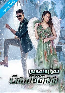 一九四四 封面图