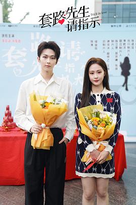 大侦探·拾光季 封面图