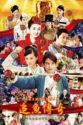 灵异游乐园：无路可逃第一季 封面图