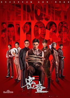 浪子回头之金不换 封面图