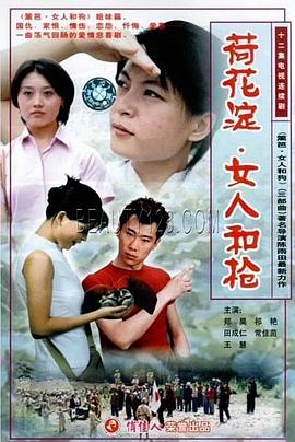 迈耶罗维茨的故事 封面图