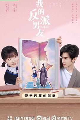 过界男女粤语 封面图