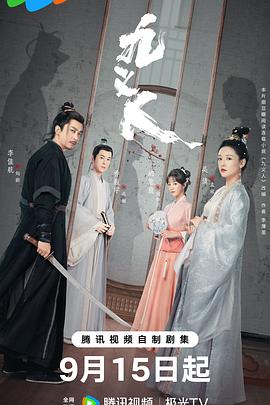 极品辣妈不好惹 封面图