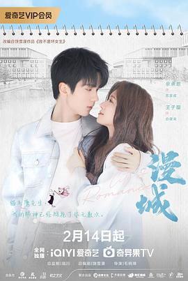 美人心计短剧 封面图