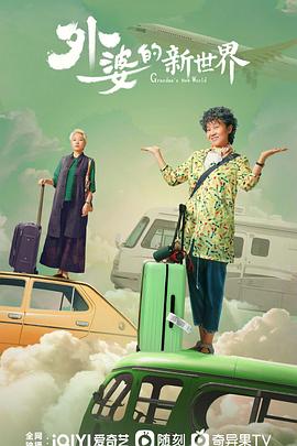 春天后母心 封面图