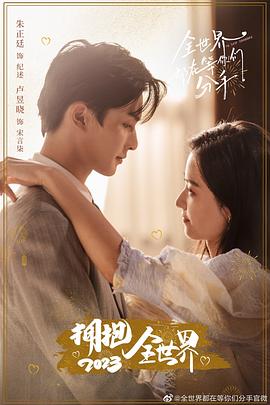 谁邀请了查理 封面图