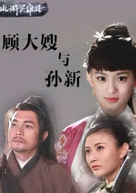 总有刁民想害朕2 封面图